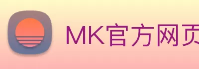 MK官方网页版 - MK(中国) Logo
